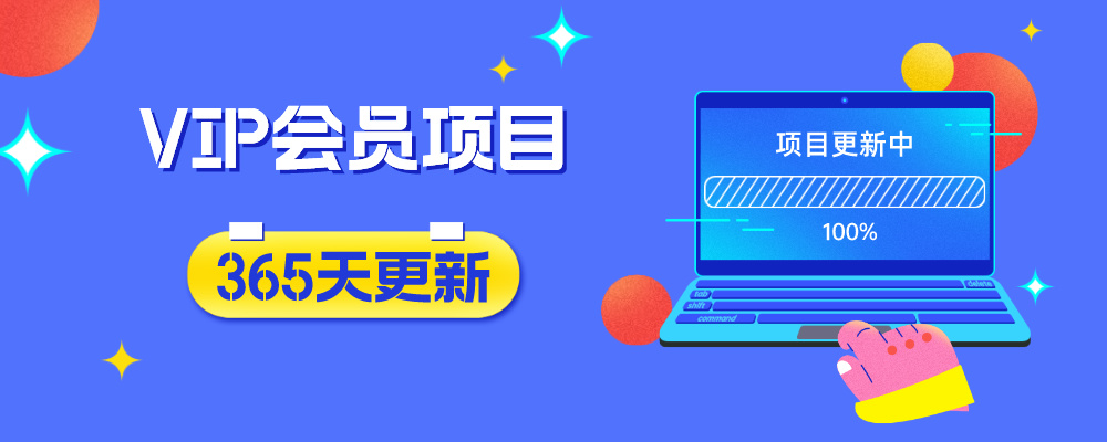 全网VIP课程 无损下载~-星叙轻创