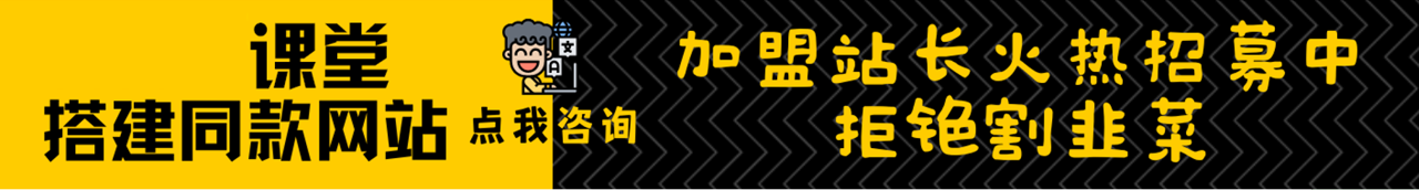 加盟星叙轻创，搭建同款项目资源站，实现日入2000+-星叙轻创