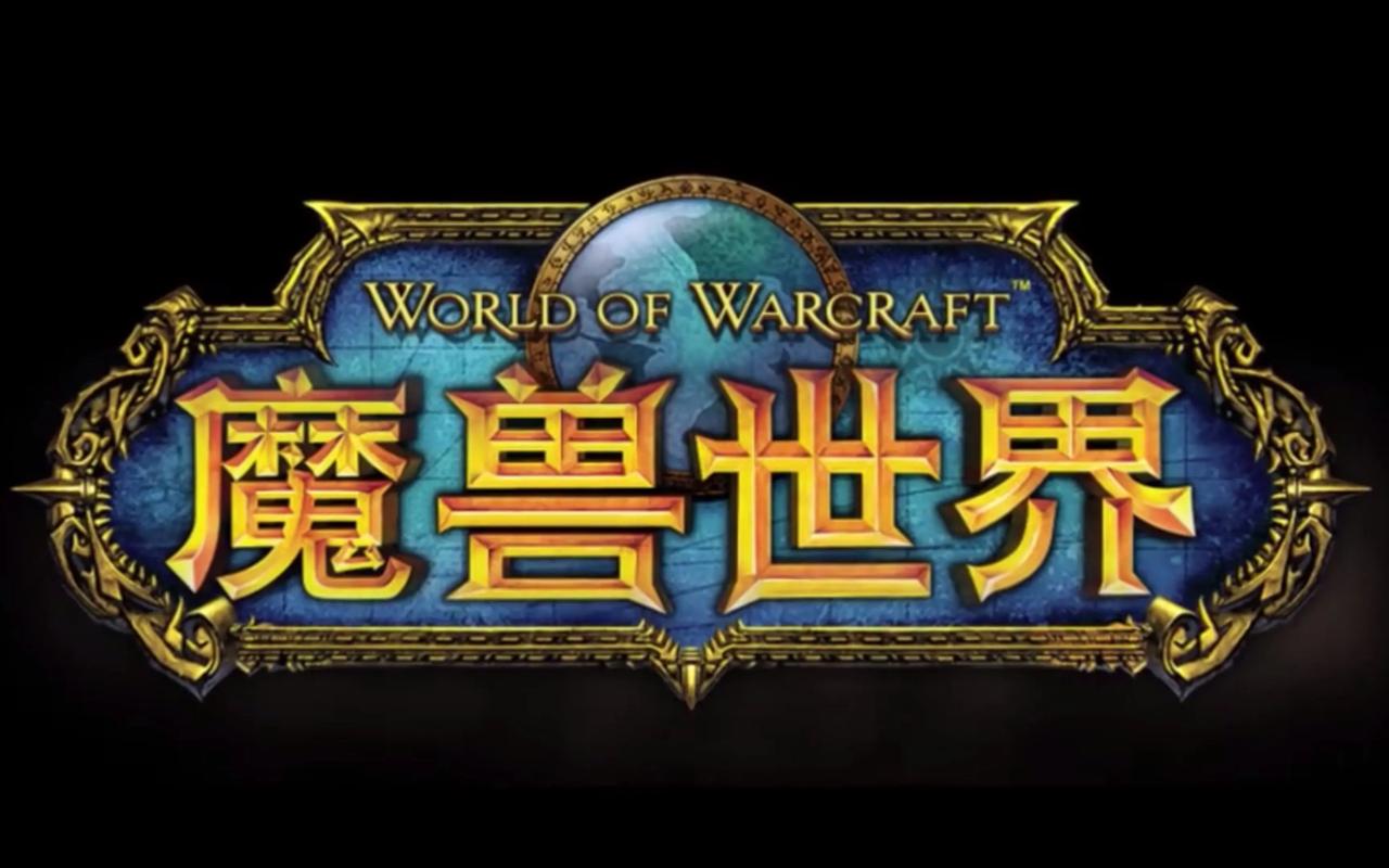 （9111期）全网首发魔兽世界美服全自动打金搬砖，日入1000+，简单好操作，保姆级教学-星叙轻创