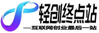 星叙轻创
