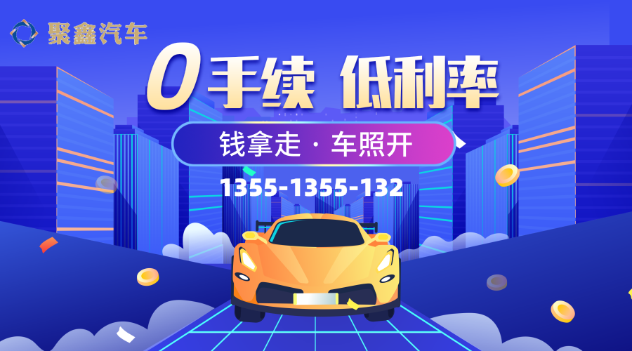 汽車(chē)抵押貸款該如何申請(qǐng)辦理？