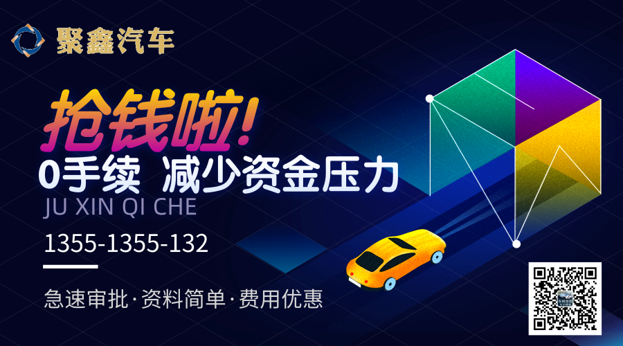 成都汽車(chē)抵押貸款什么情況下押車(chē)呢