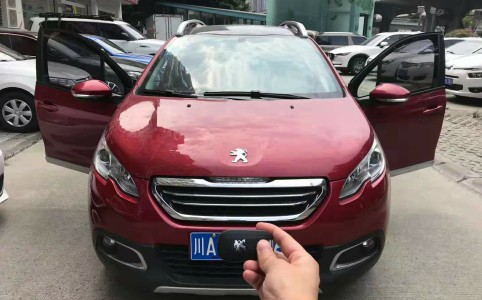 二手車(chē)能抵押?jiǎn)幔?>
						<h4>二手車(chē)能抵押?jiǎn)幔?/h4>
						<p>二手車(chē)能抵押?jiǎn)幔看鸢甘强梢缘?，只需要只需要借款人以及借款?chē)輛滿(mǎn)足以下條件即可</p>
						<p>2019-08-15 <em>0</em><b></b></p>
						</a>
					</div>
			  					<div   id=