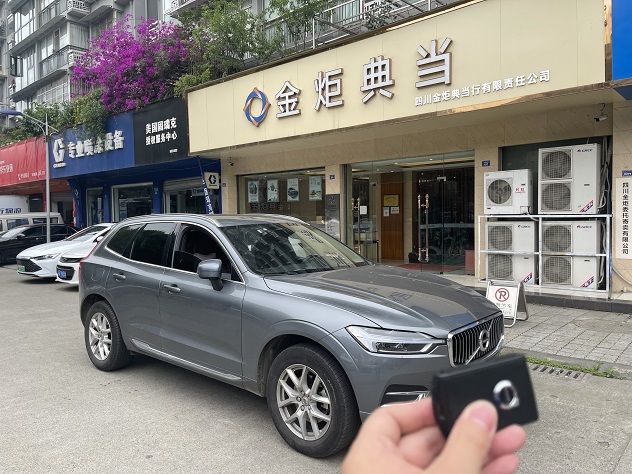 沃爾沃XC60汽車(chē)抵押貸款額度