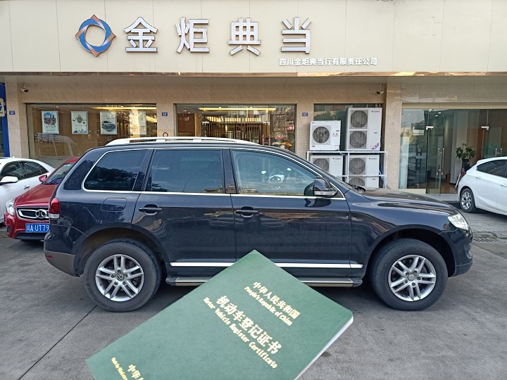 合肥汽車(chē)抵押貸款一般可以使用70%,但具體情況取決于汽車(chē)本身