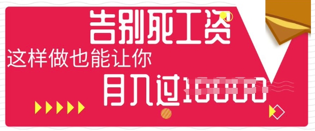 今日头条+AI,告别死工资,这样做也能让你月入过W-星叙轻创